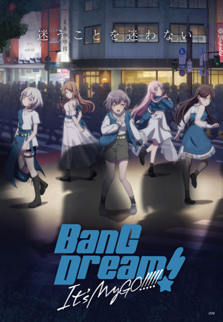 Bang Dream It's My Go Avi Mujika Release Date, Story, and Updates 