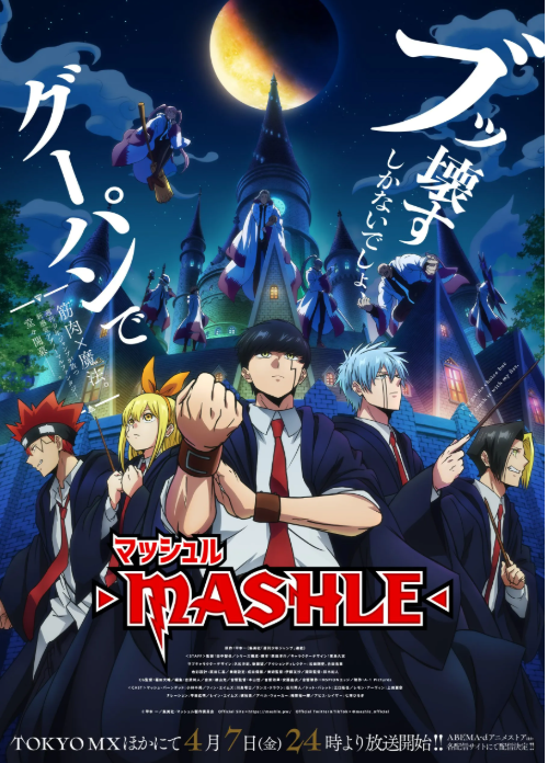 Mashle Season 3 Release Date, Story, and Latest Updates 